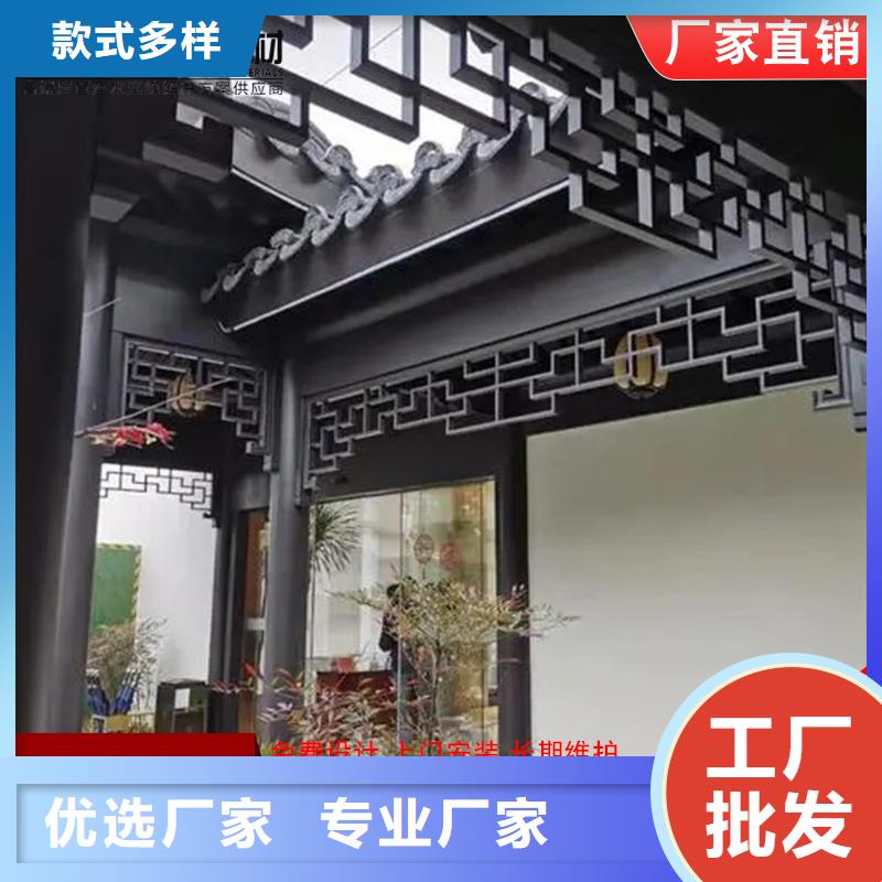 铝代木古建茶壶档已更新2024