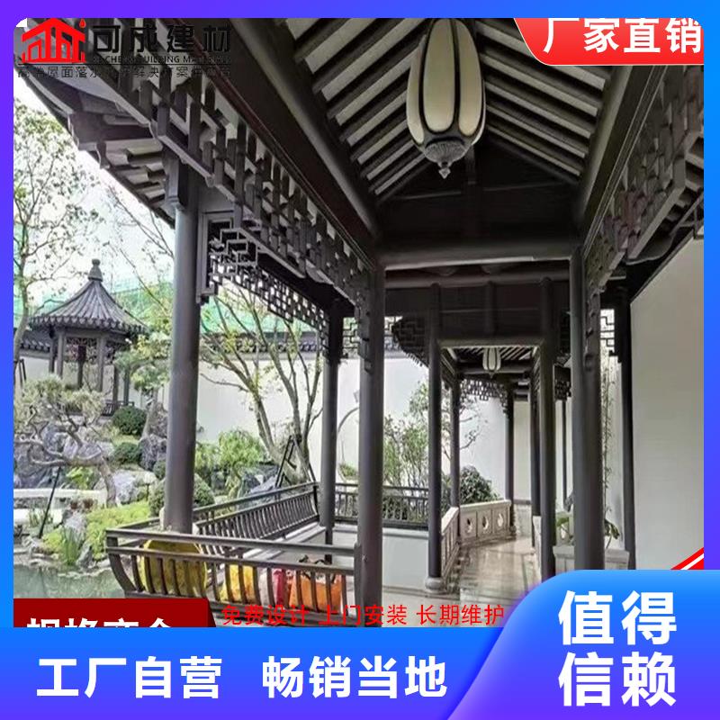 可定制的铝代木古建金花板现货厂家