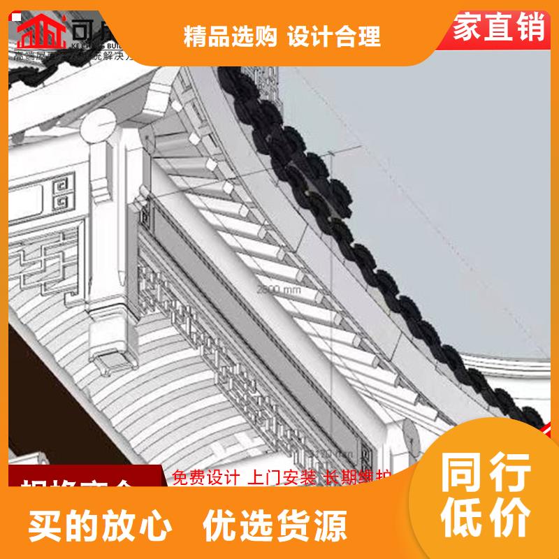 铝代木古建戗角2024已更新