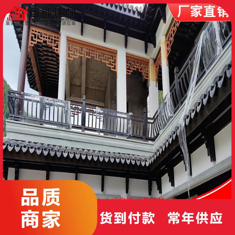 铝代木【雨水槽批发】卓越品质保障