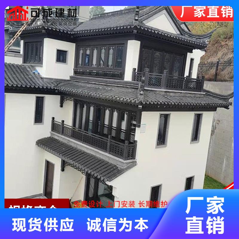 古建铝替木铝合金中式门楣安装