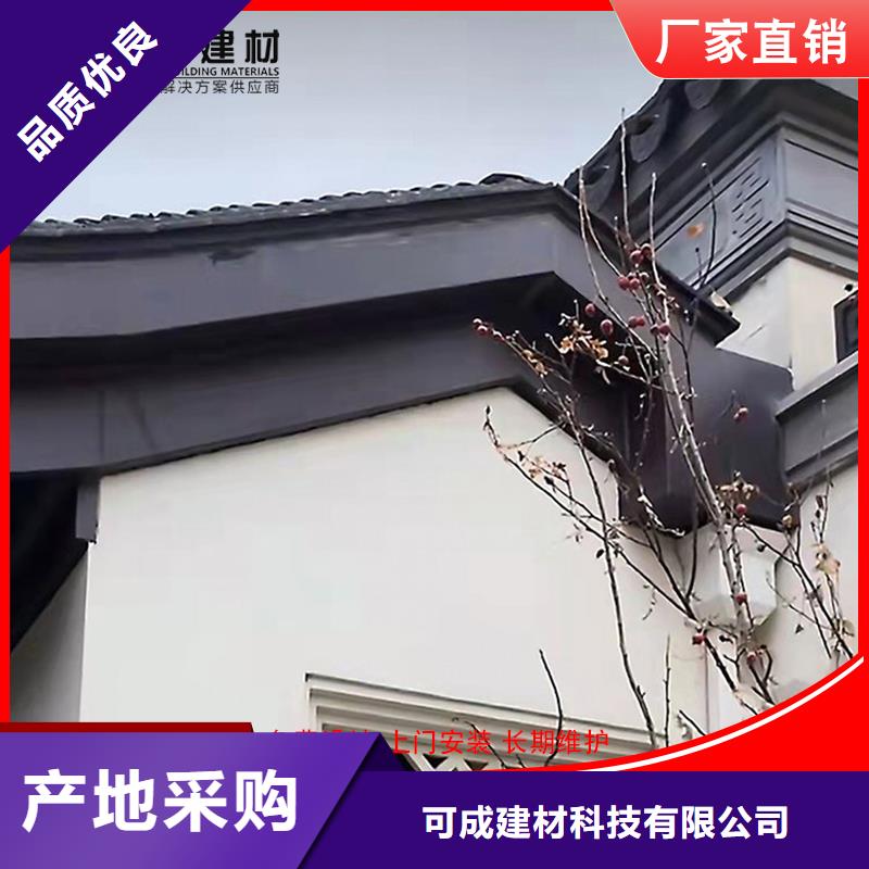 古建铝替木铝合金条连枋测量