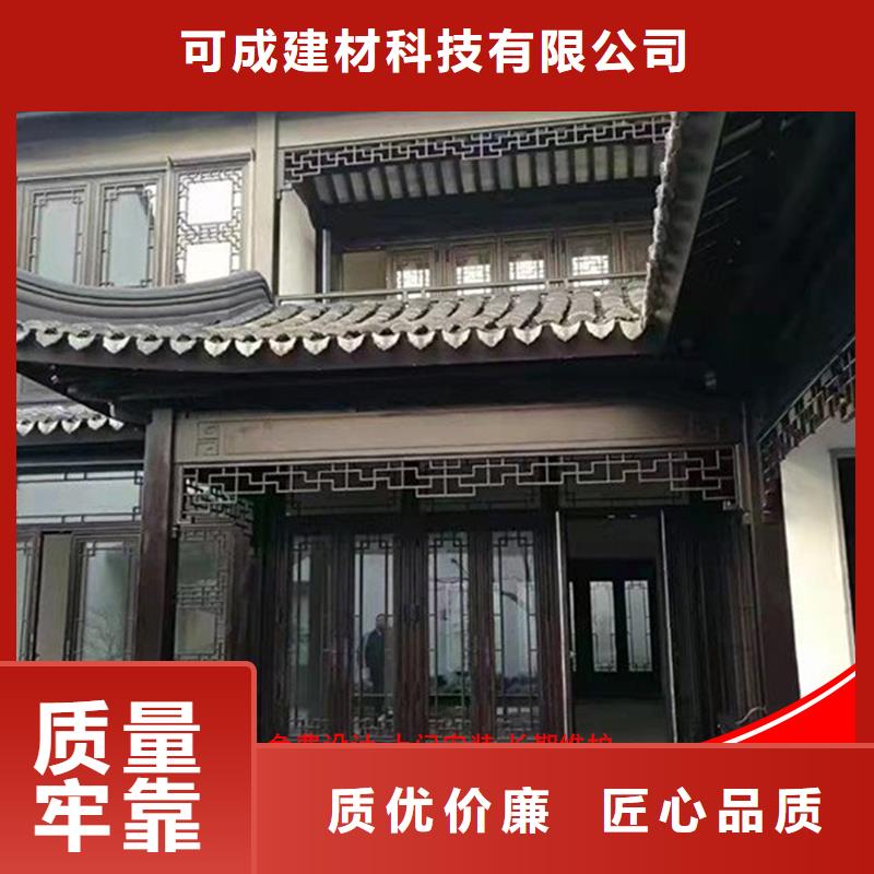 中式铝代木建筑实体厂家-放心选购