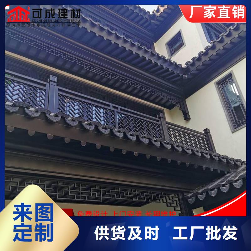 古建铝替木铝合金荷包椽定制