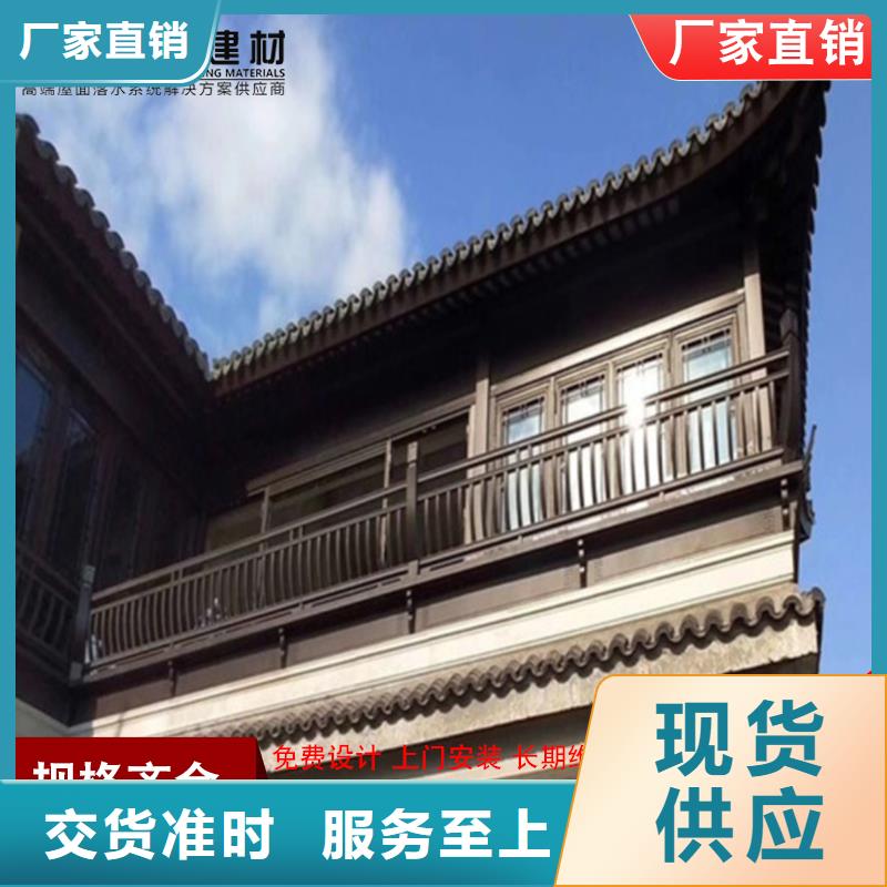 古建铝代木金属亭廊厂家供应