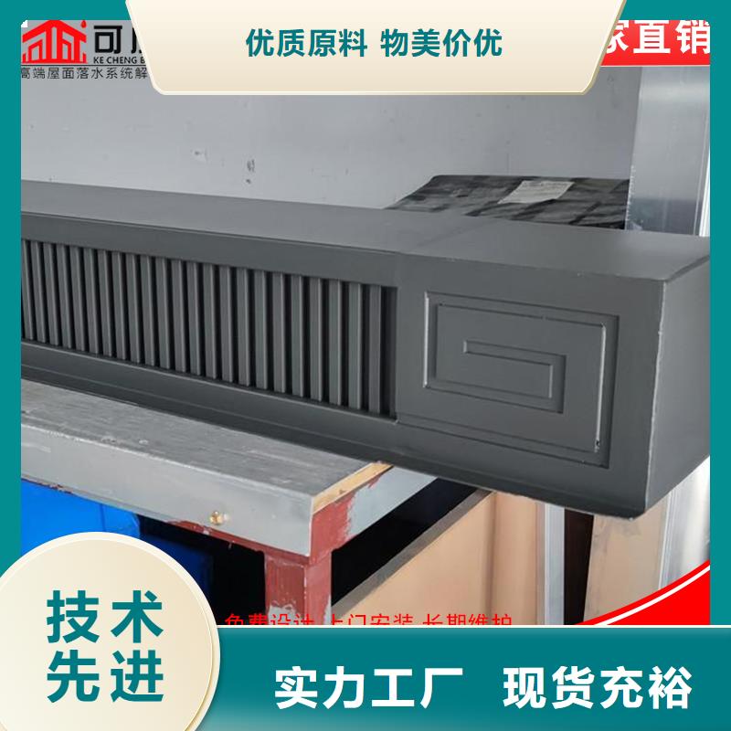 铝代木,成品天沟价格实惠