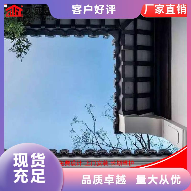 古建铝替木铝合金仿古斗拱定制