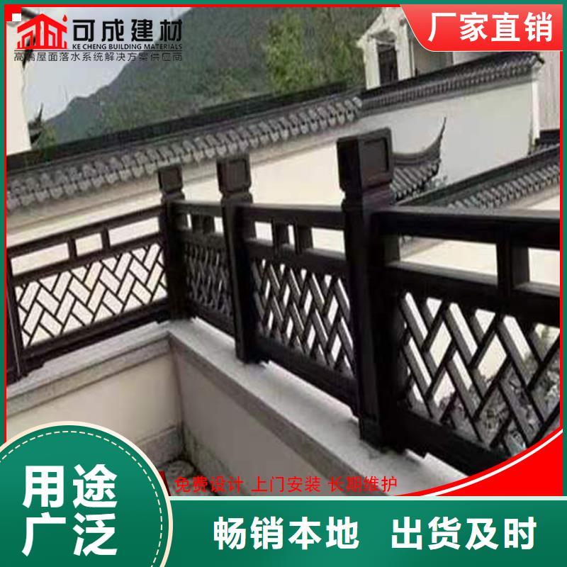 古建铝代木铝合金美人靠生产厂家