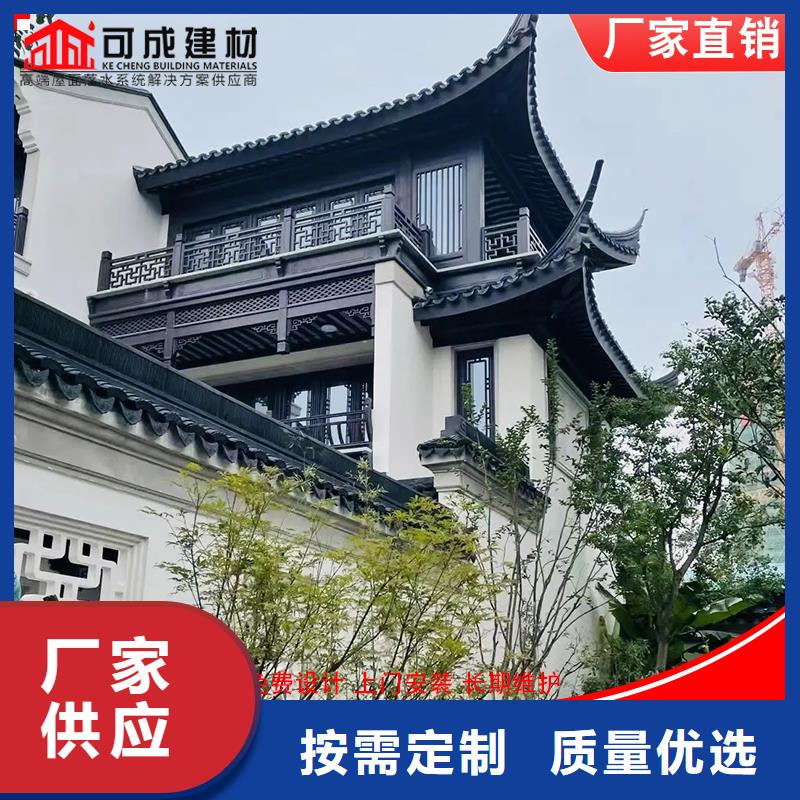 古建铝替木铝合金望砖测量