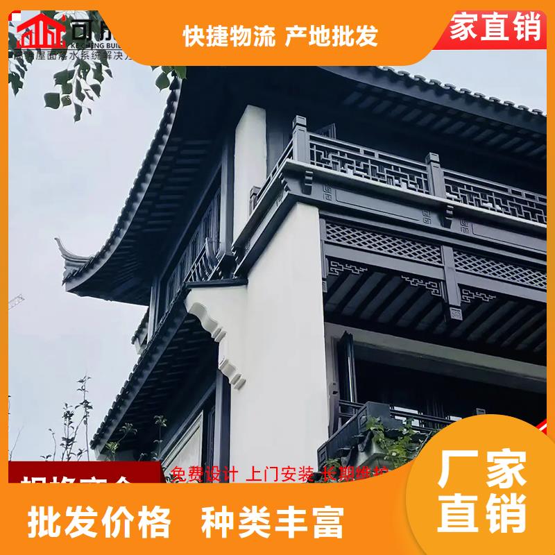 古建铝替木铝合金望砖安装