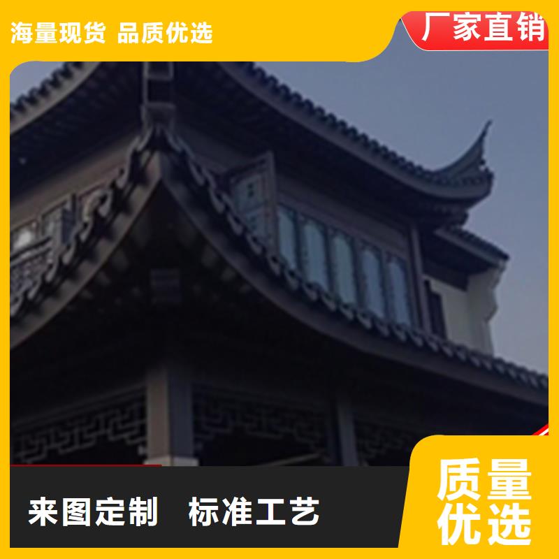 古建铝替木铝合金中式门楣测量