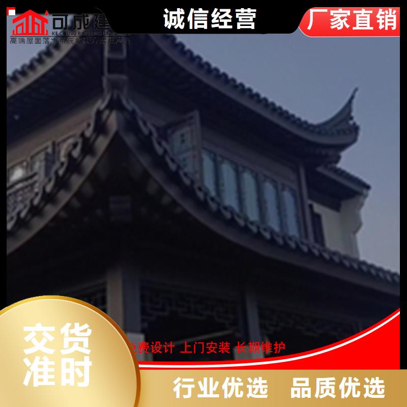 古建铝替木铝制仿古建筑构件测量