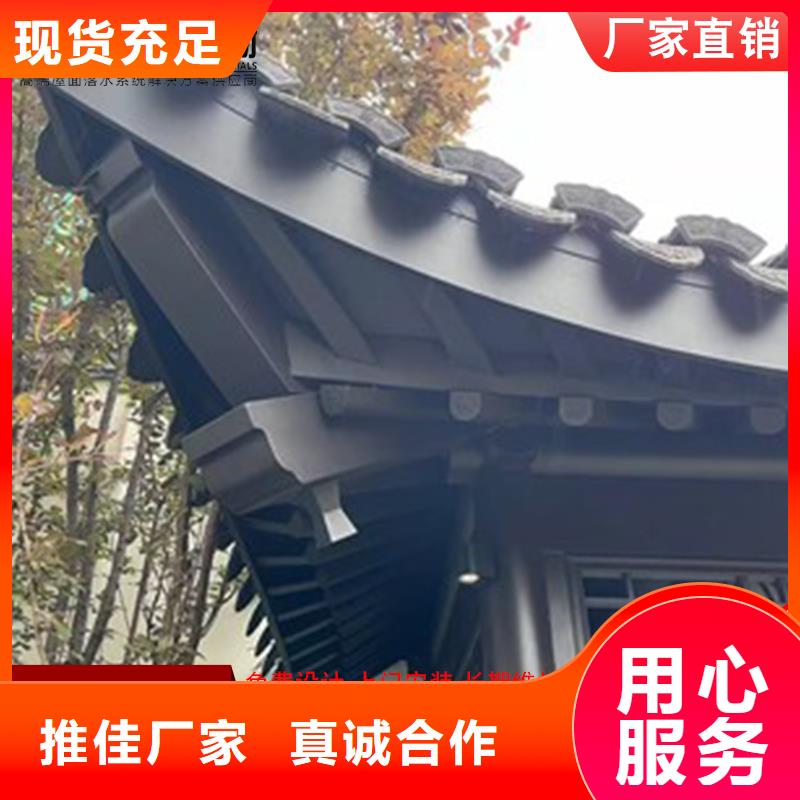 古建筑铝代木铝合金挂落