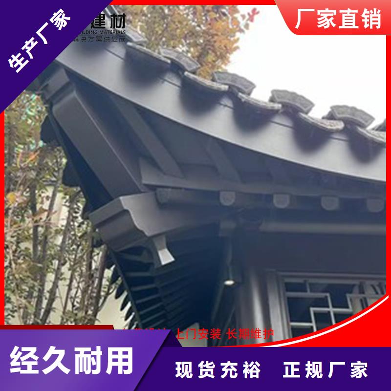 古建铝替木铝花板设计