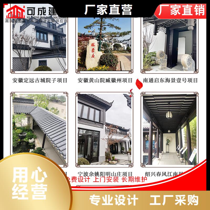 铝代木古建茶壶档2024已更新