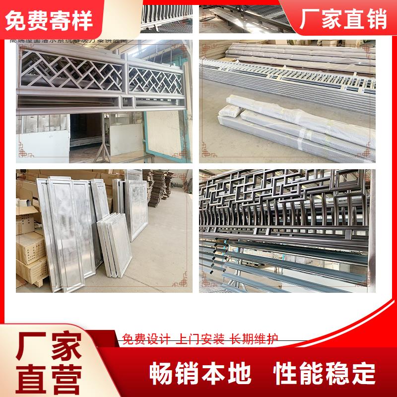 铝替木仿古苏派建筑-诚信经营