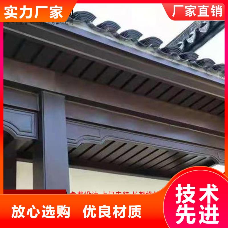 铝代木古建斗拱-实体厂家质量放心