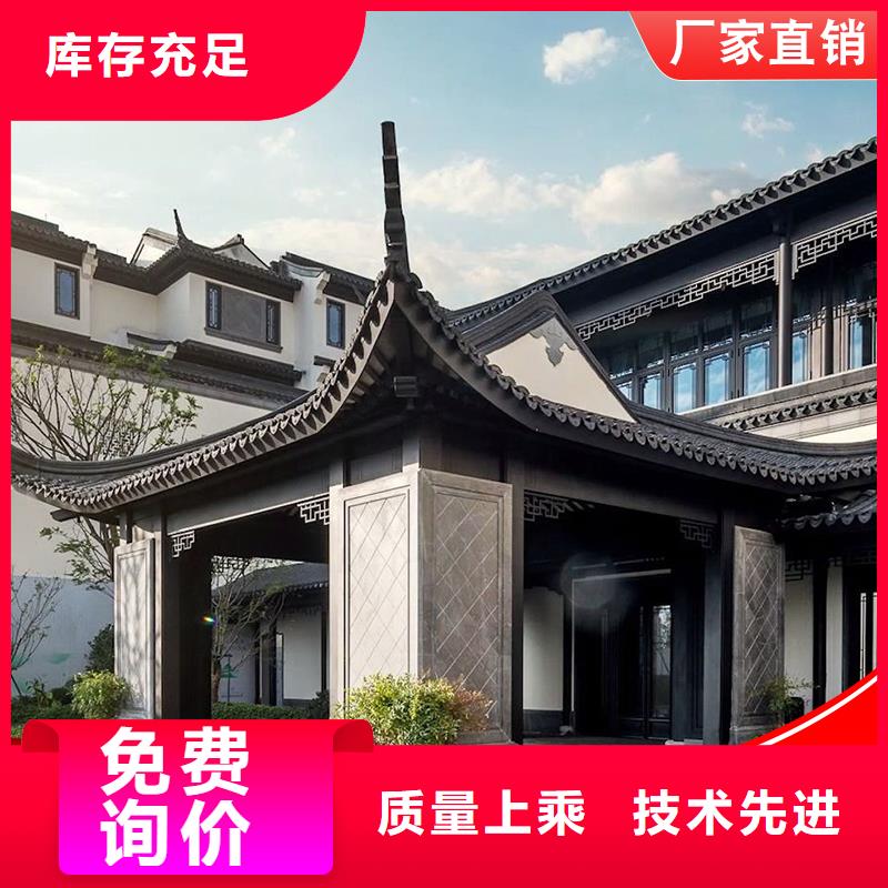 古建筑铝代木古建铝结构