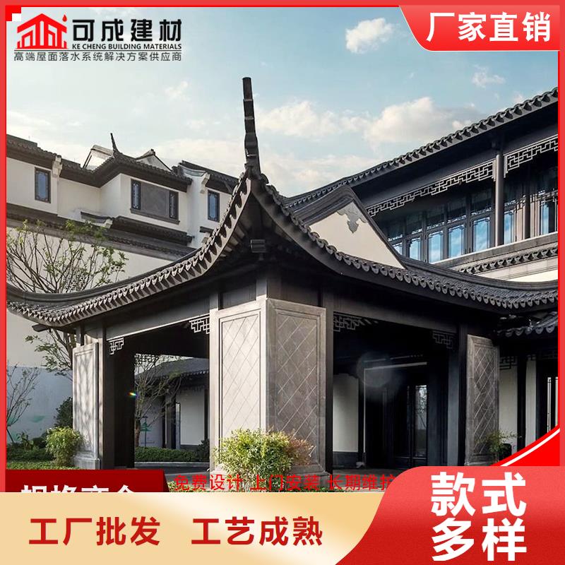 【铝代木成品天沟欢迎新老客户垂询】