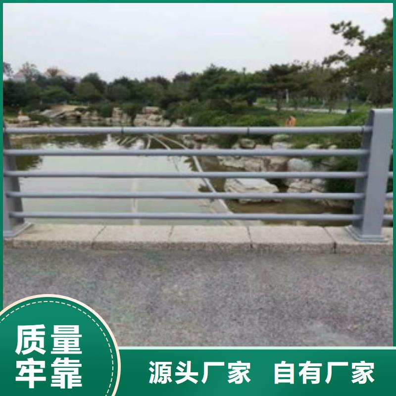 河道防护不锈钢栏杆接受定制