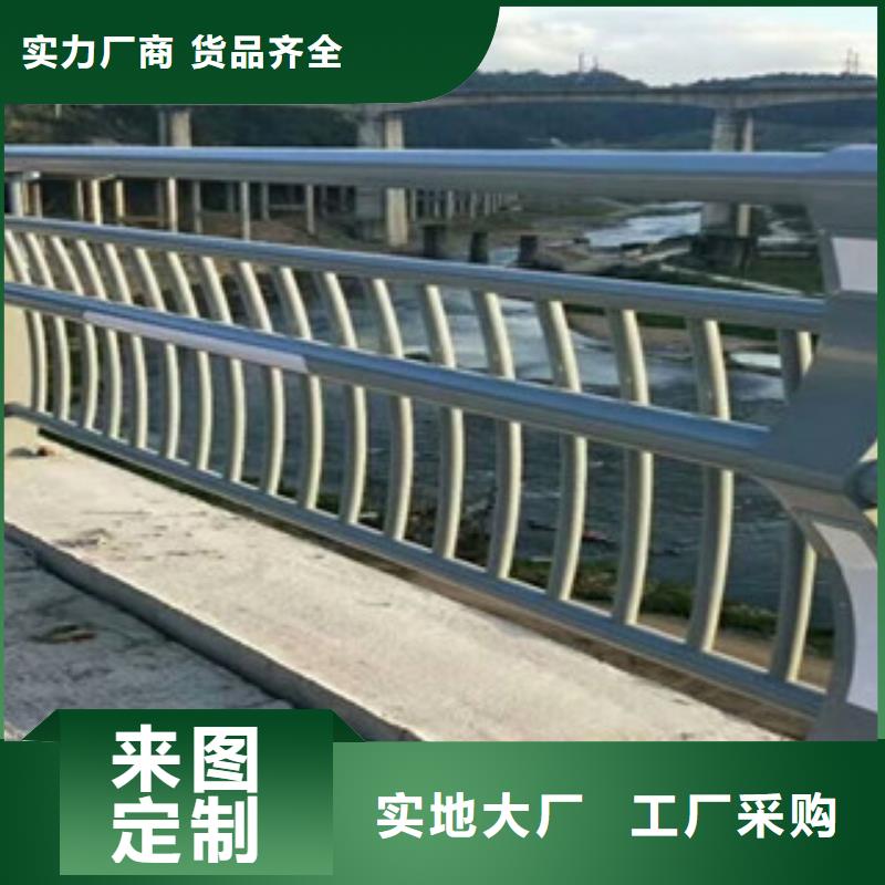 道路不锈钢复合管接受定制