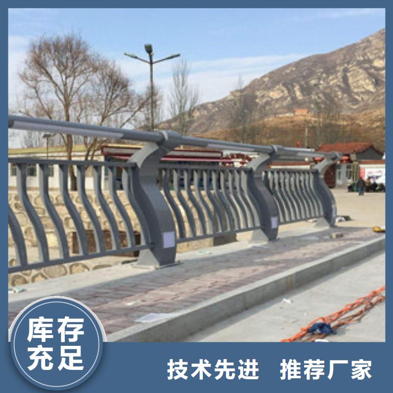 不锈钢道路交通栏杆诚信经营