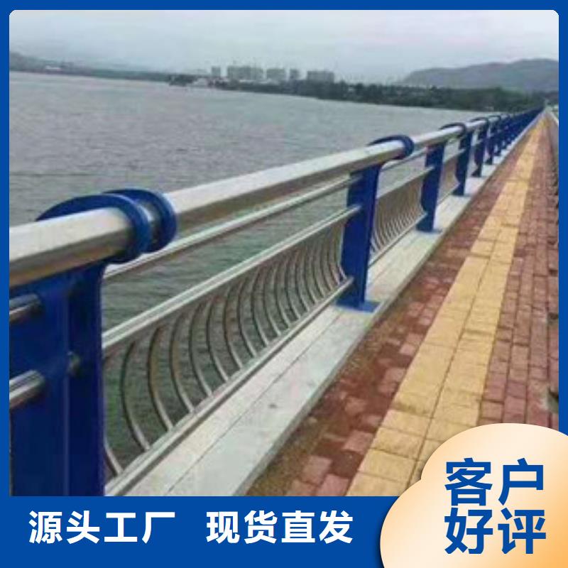 河道护栏来图定制