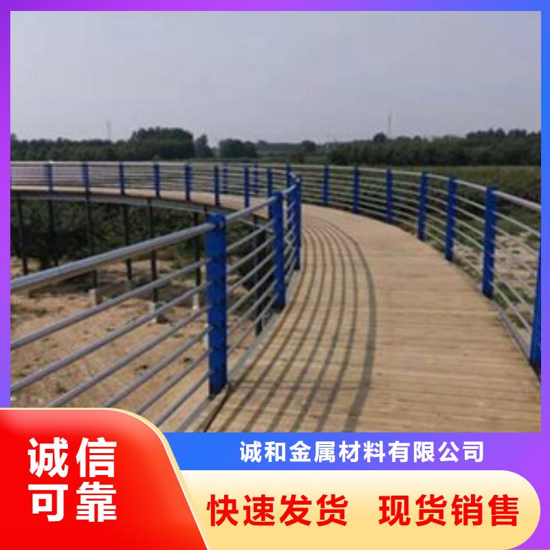 生产不锈钢护栏厂家-可定制