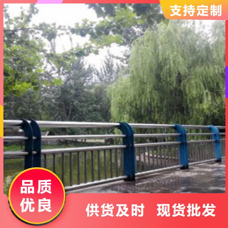 不锈钢复合管景观护栏现货齐全