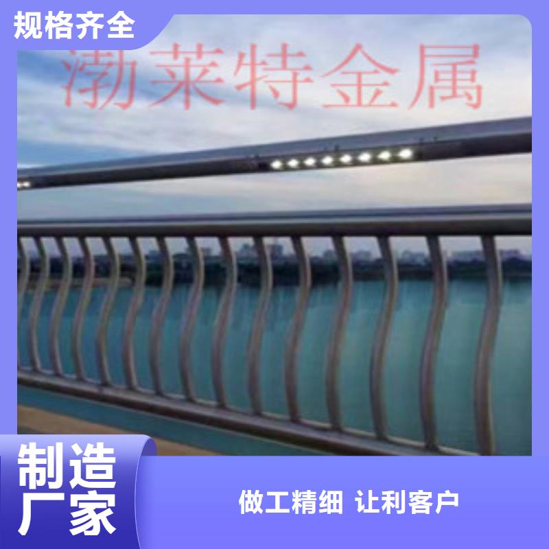 河道护栏这边瞧瞧