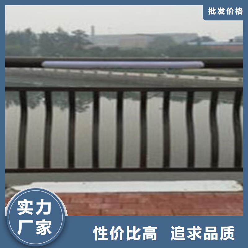 河道防撞护栏无敌好看