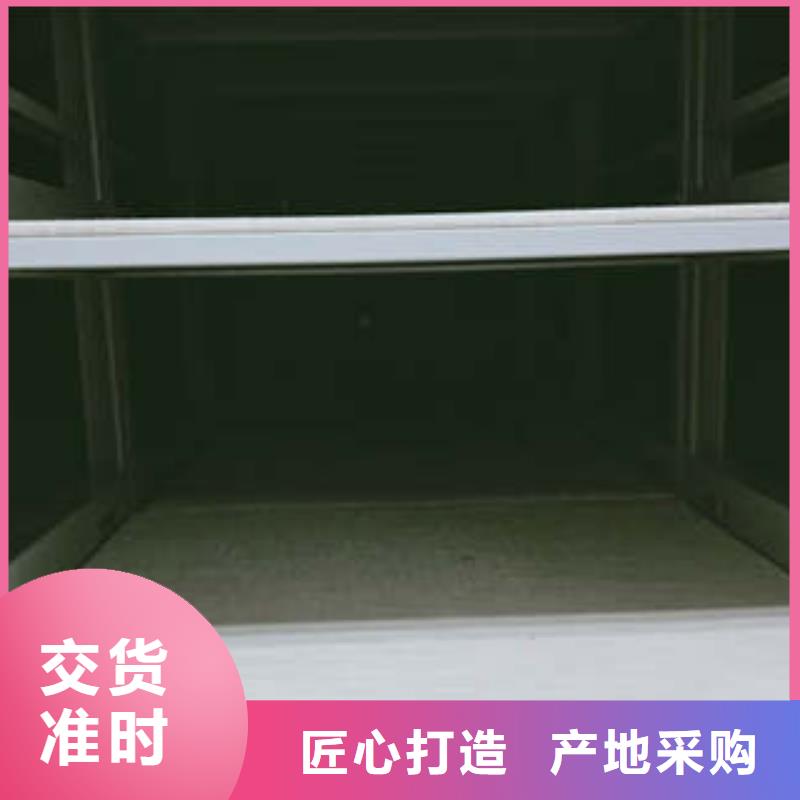 诚信【凯美】手摇移动档案架