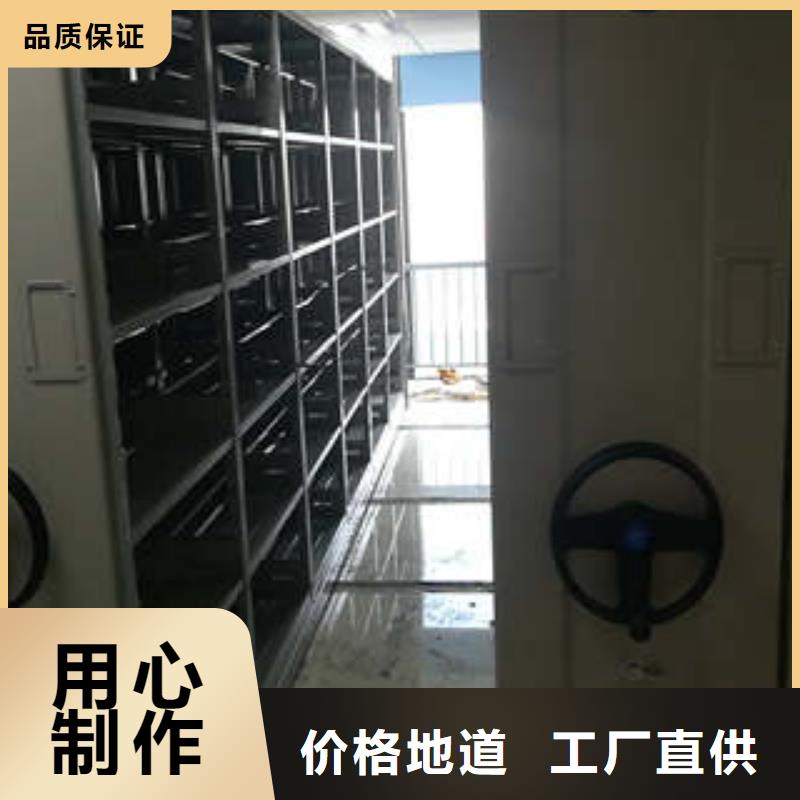 诚信【凯美】手摇移动档案架