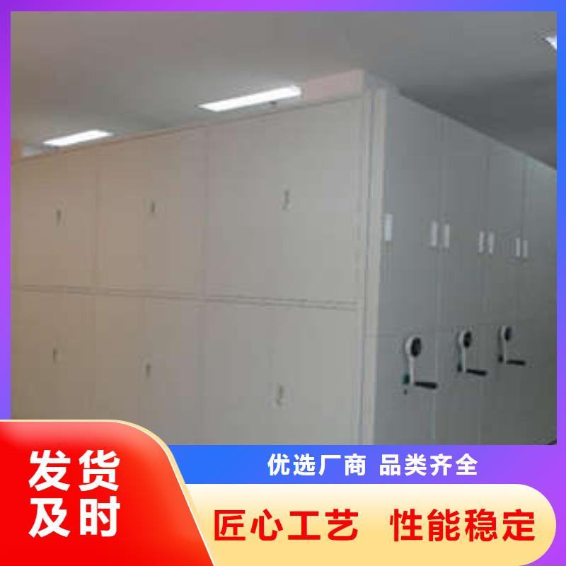 诚信【凯美】手摇移动档案架