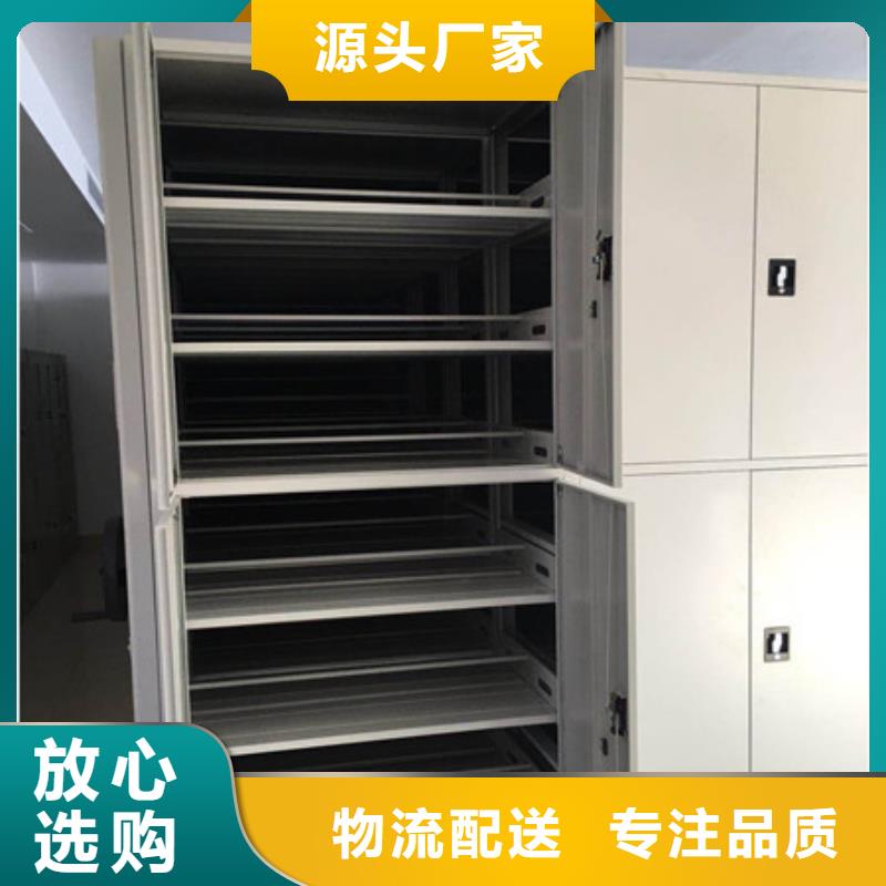 城建档案管理密集架大品牌有保证