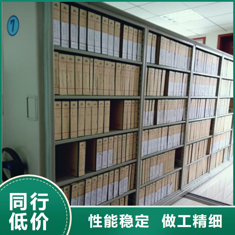 档案盒密集架钢板