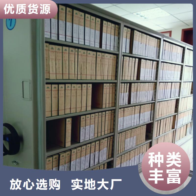 档案室密集架生产厂家-找凯美办公家具有限公司