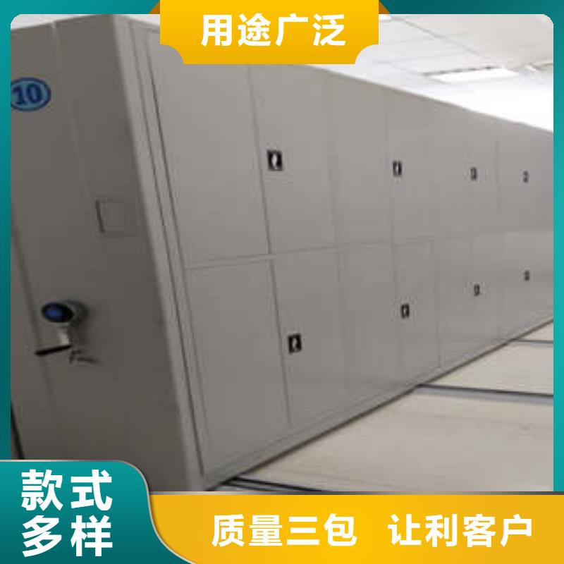 档案库房密集柜_省心省钱