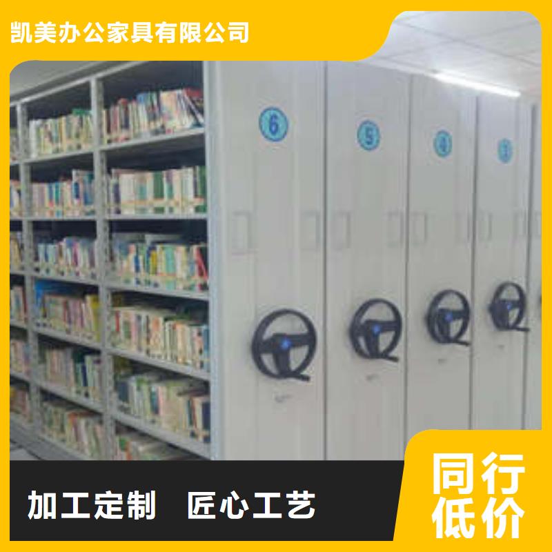 找校用密集架-实体厂家可定制