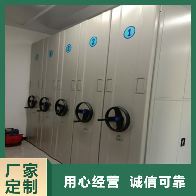 产品的优势所在【凯美】手摇密集架