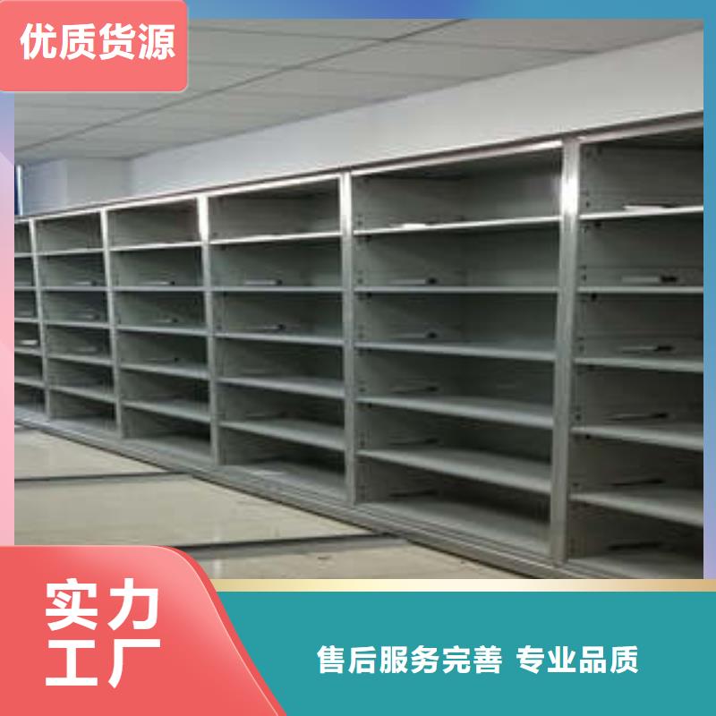 价优惠【凯美】普通密集架