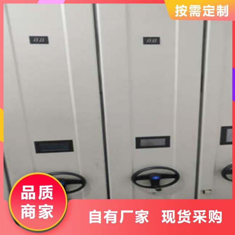 产品使用误区【鑫康】密集档案橱