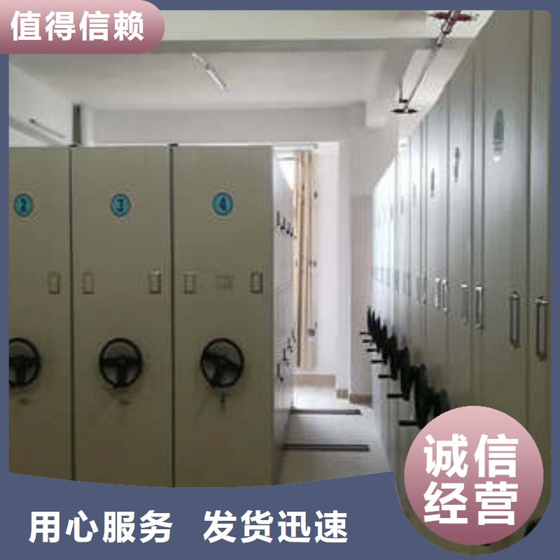 自动选层档案柜市场凯美办公地区销售