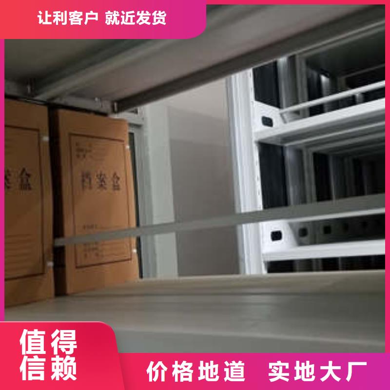 现货供应挂画密集柜_优质厂家