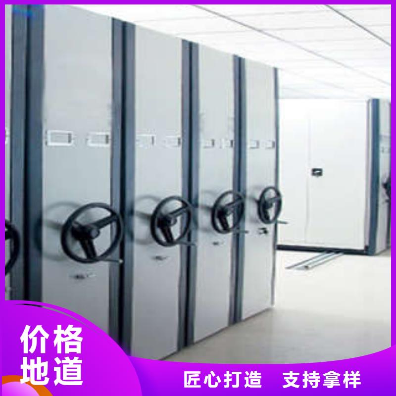 密集架图书柜增创优势