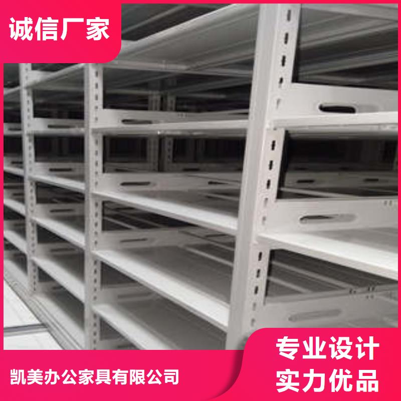 密集移动柜-我们只做高品质