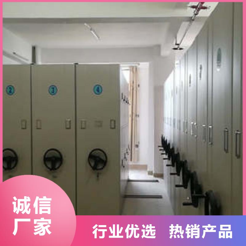 自动档案柜性价比高