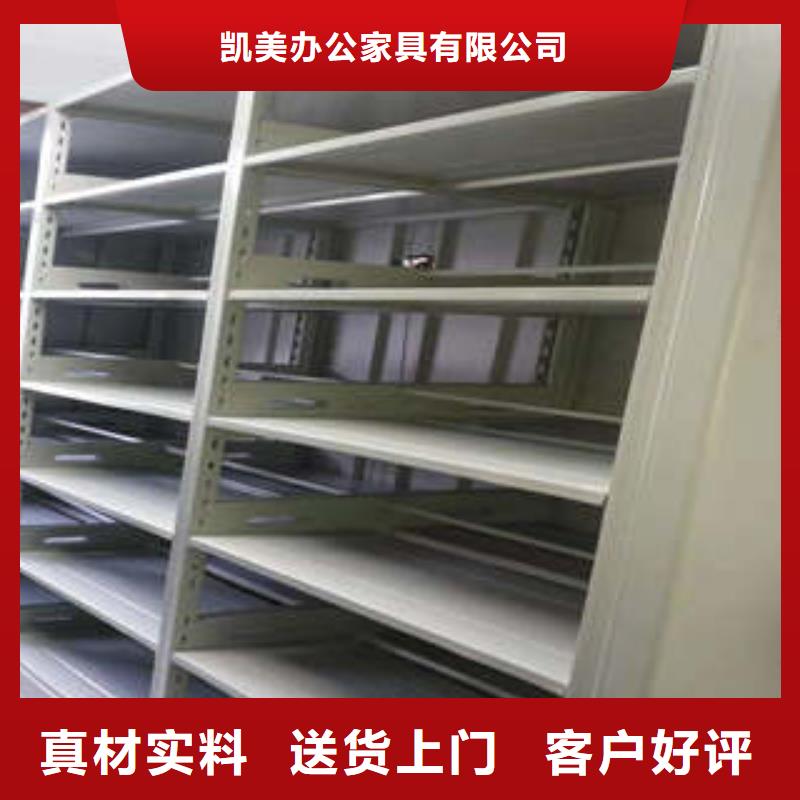 档案袋密集柜新品正品