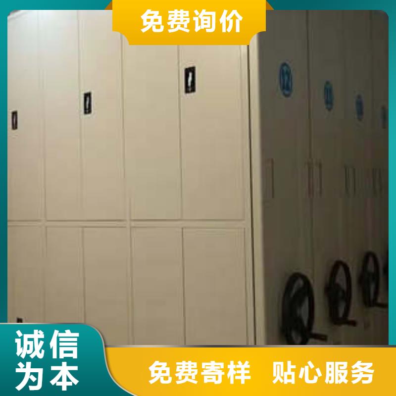 单证档案密集架【有店】