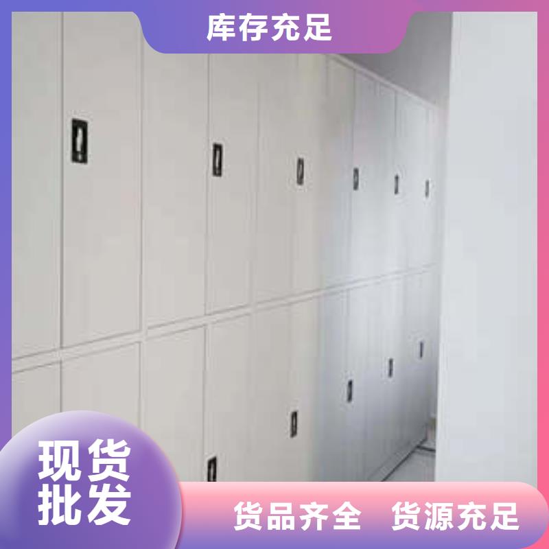 城建档案管理密集架现货采购